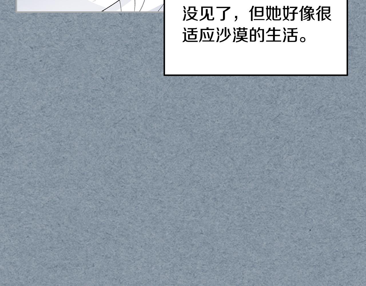 第111话 你还有我53