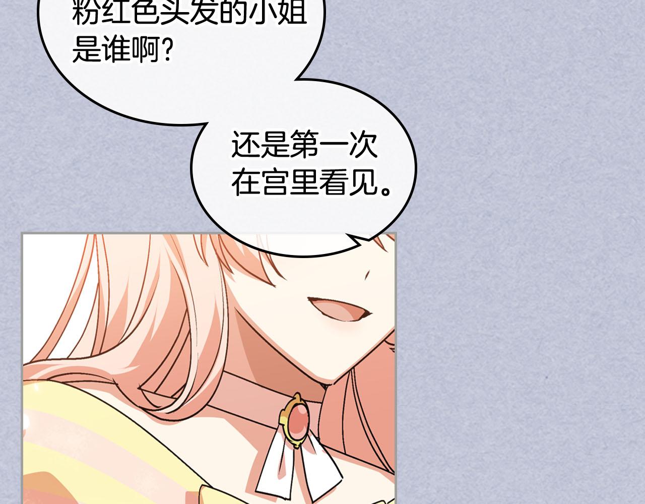 第61话 初次遇见她111