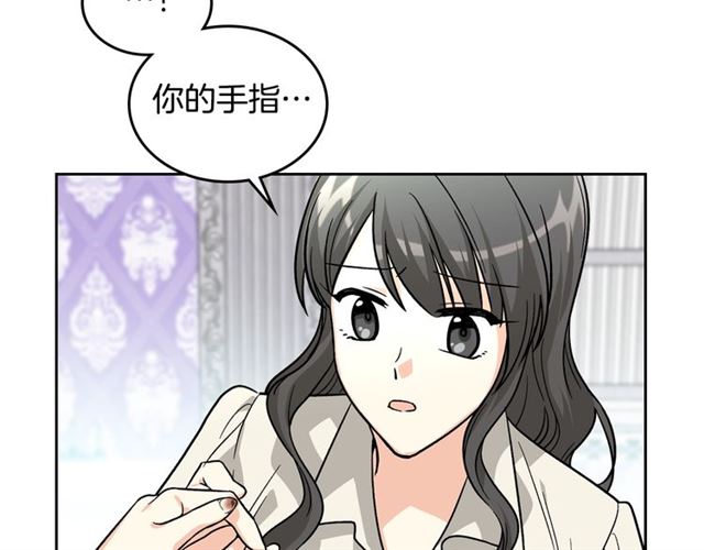 第12话 爲了你69