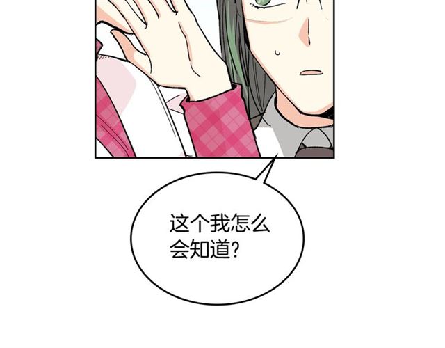 第16话 邀请63
