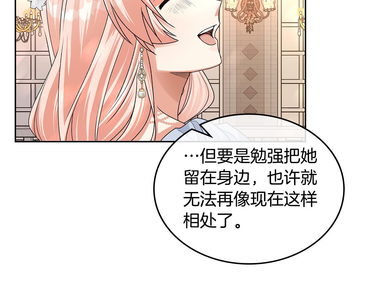 完结篇 真的很幸福！161