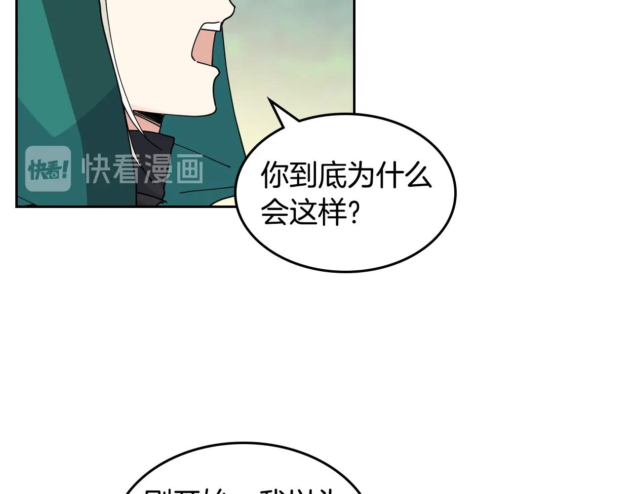 第52话 质问56