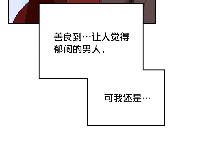 第86话 改变未来55