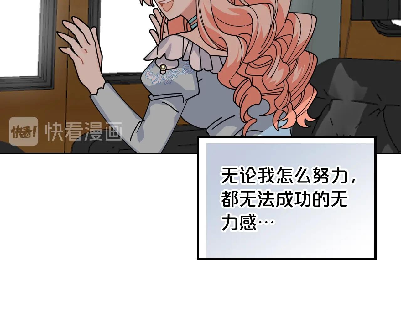 第一季 完结篇 对你的感情67