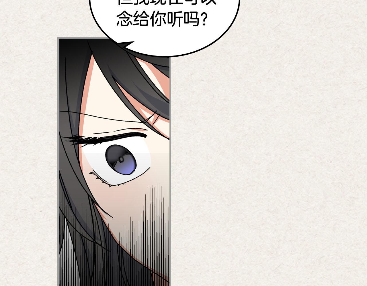 第64话 你是我的救赎129