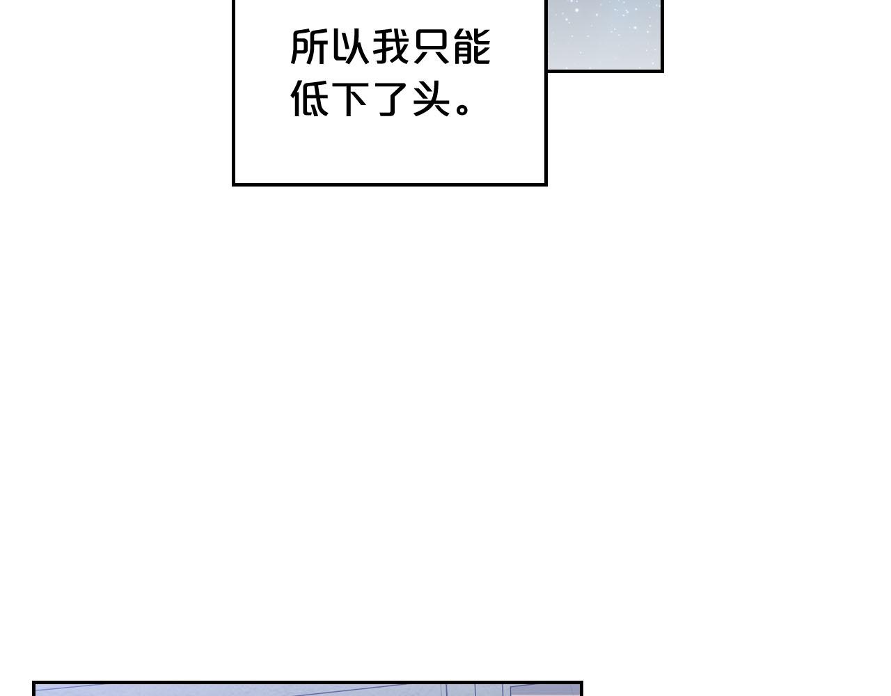第60话 希望你能幸福131