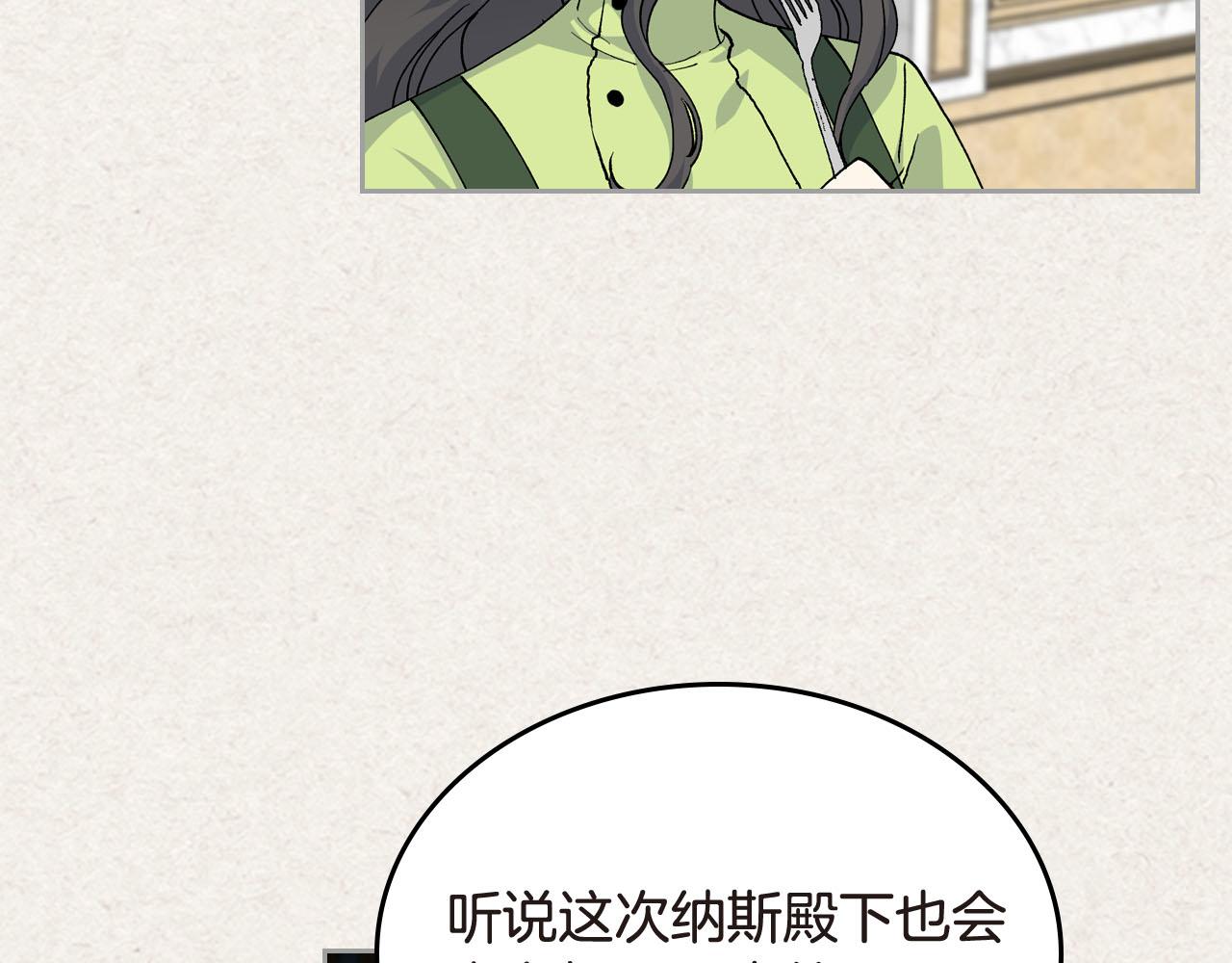 第62话 曾经的信仰87