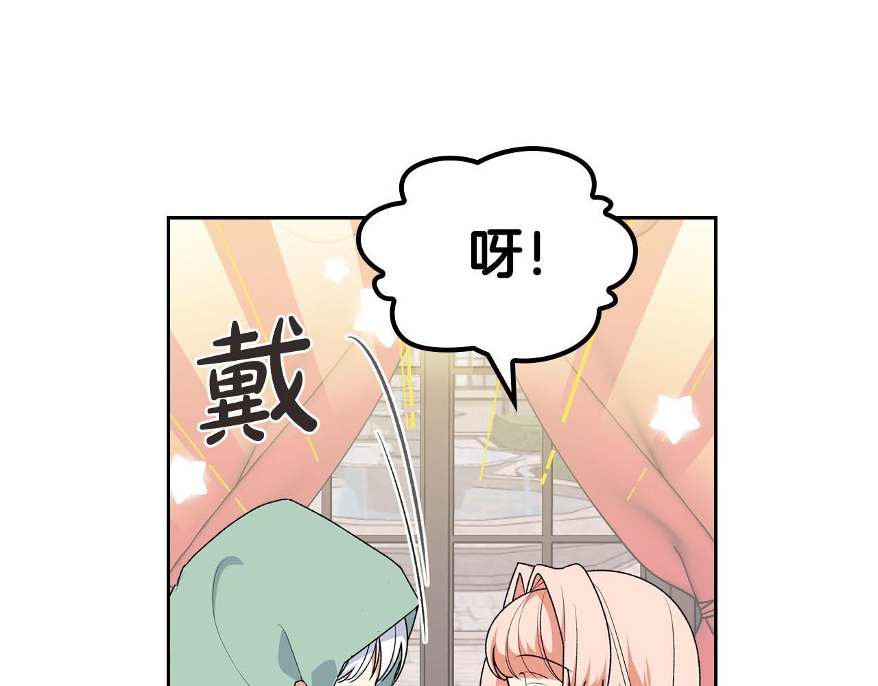 第75话 携手前行173