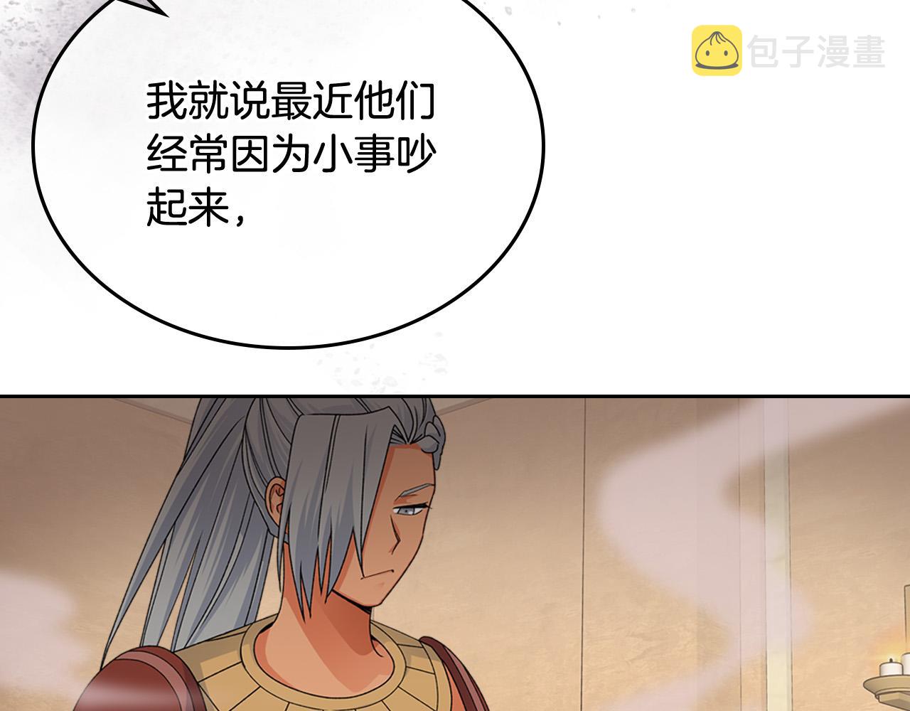 第107话 好久不见39