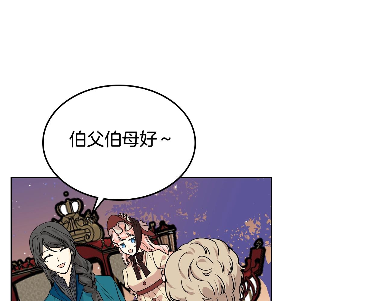 第31话 一起回家？60