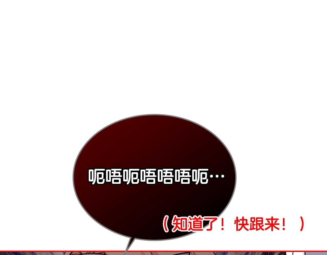 第27话 变数91