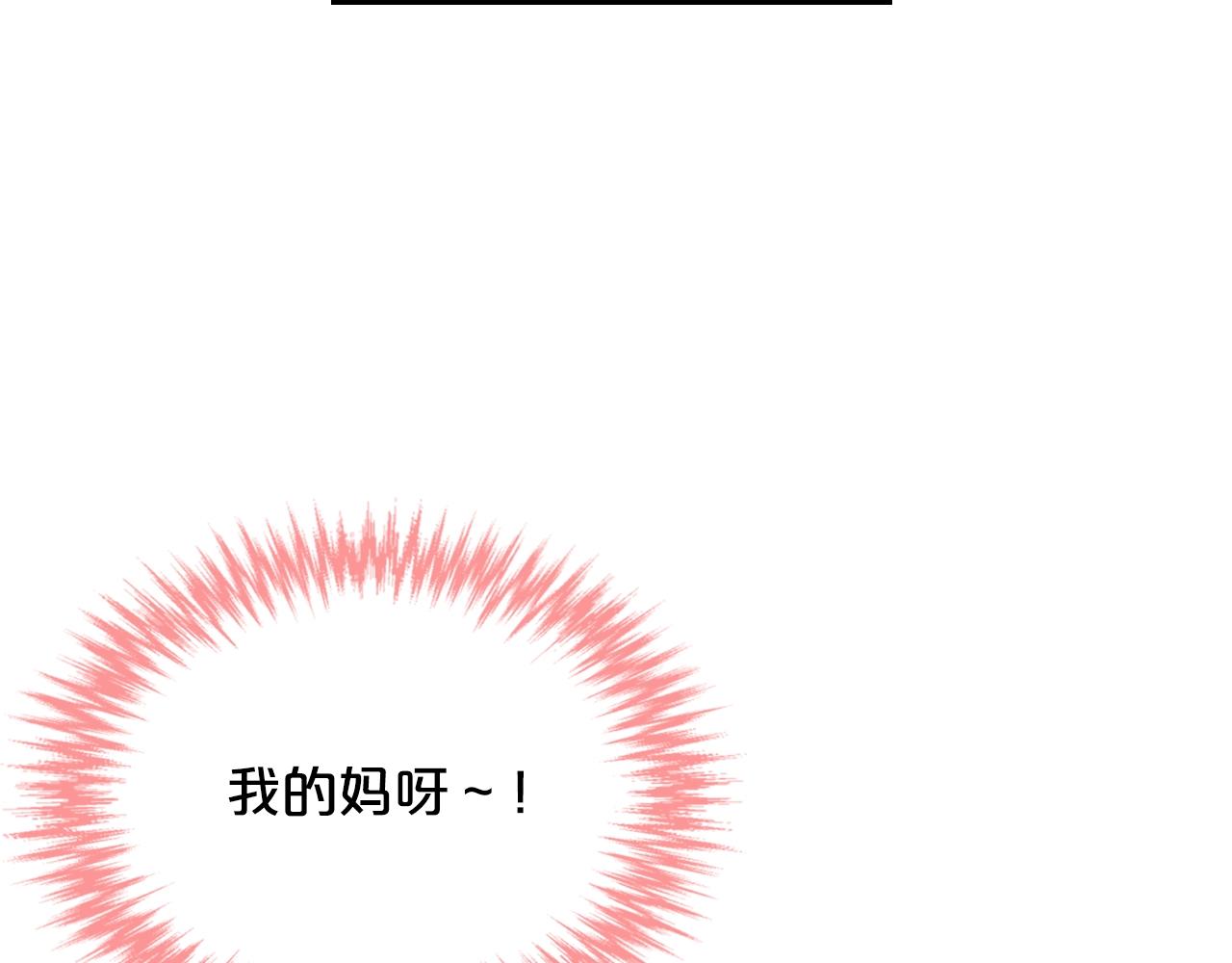 第30话 送花12