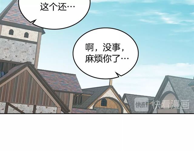 第9话 那条龙137