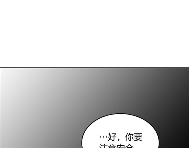 第9话 那条龙9