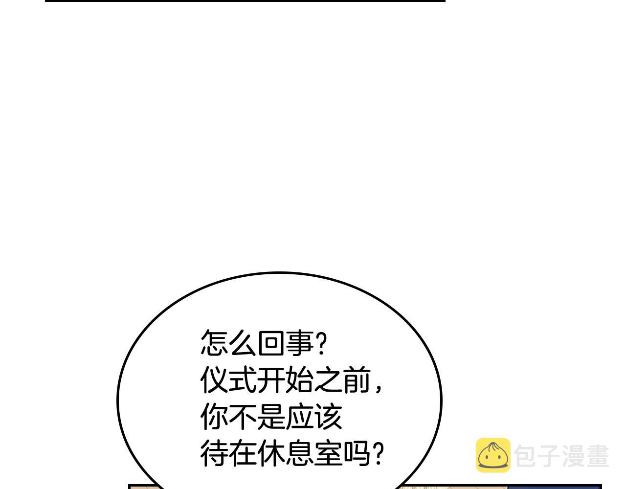 完结篇 真的很幸福！107