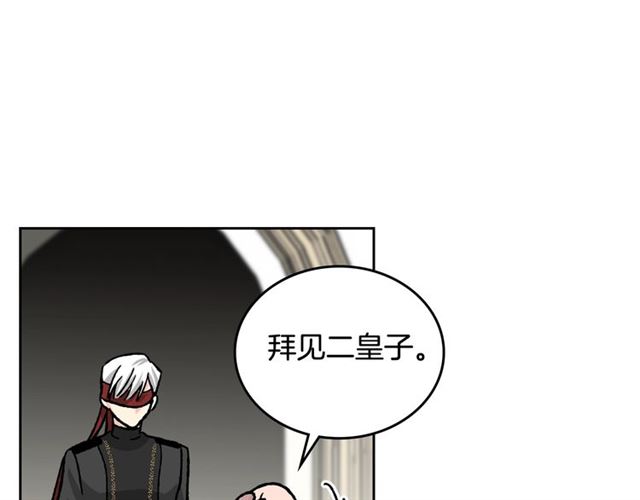 第22话 摊牌59