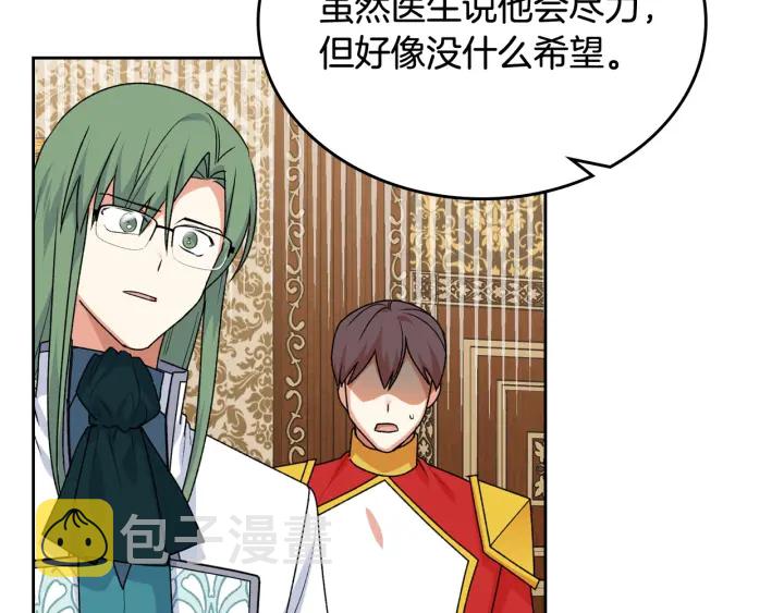 第88话 谁有帝王之才？57