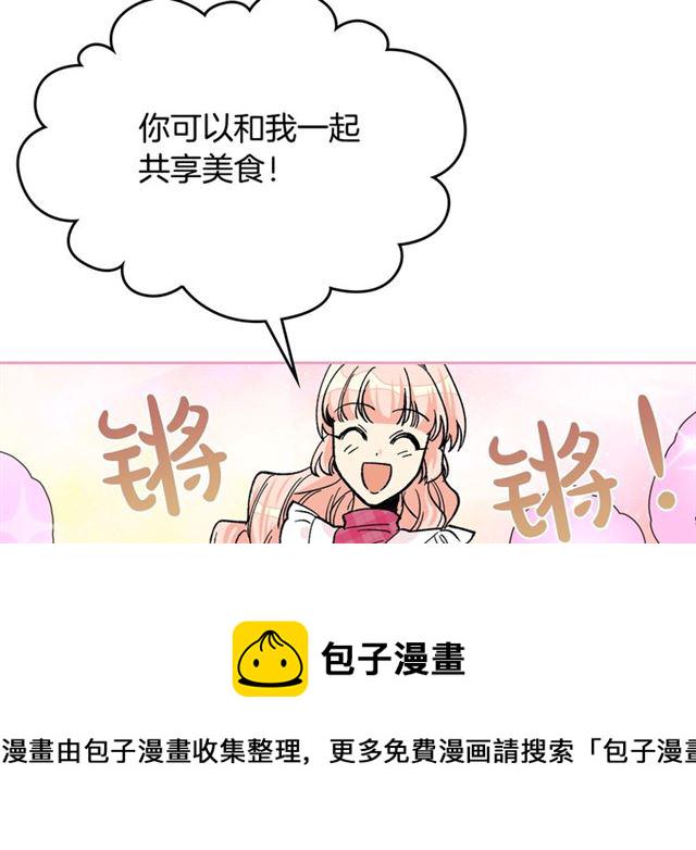 第17话 教训70
