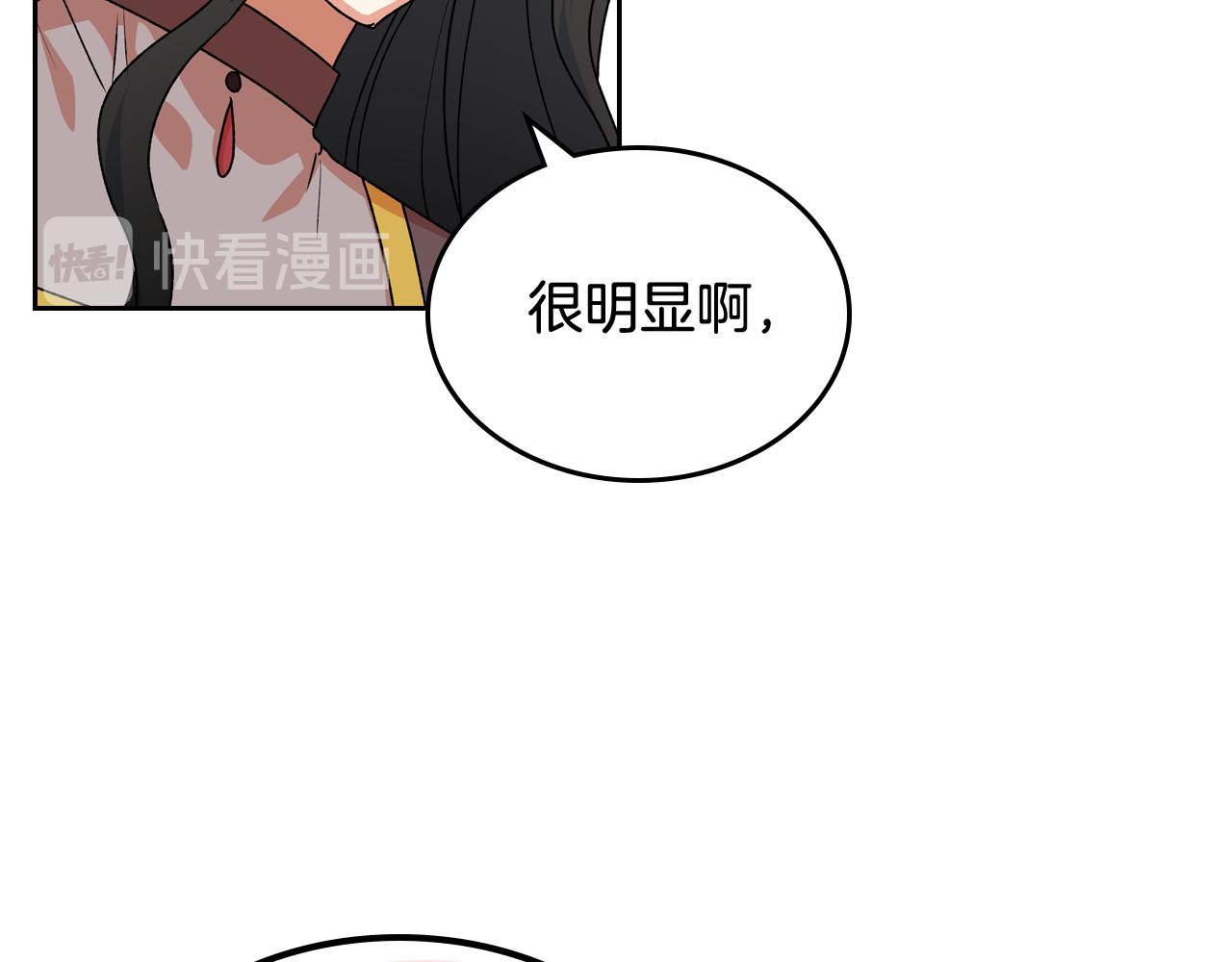 第72话 爱是什麽？66