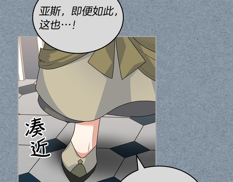第97话 人证67