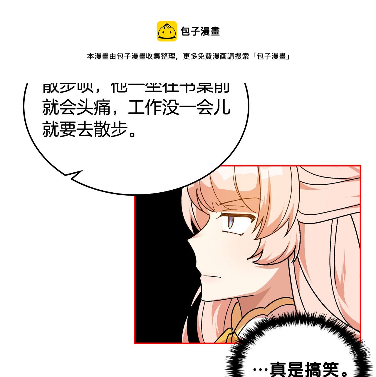 第75话 携手前行106