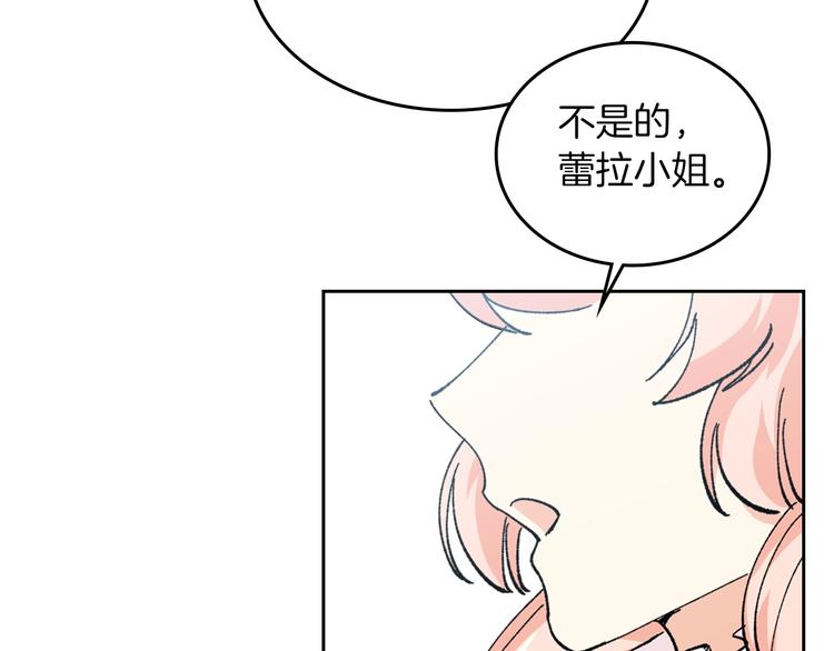 第4话 成爲闺蜜的理由131