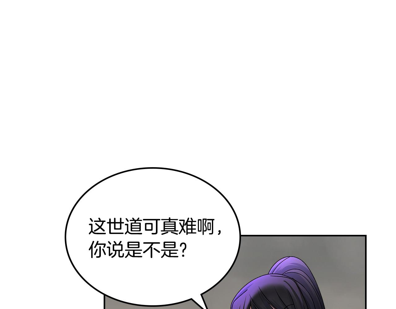 第102话 权力的祭品115