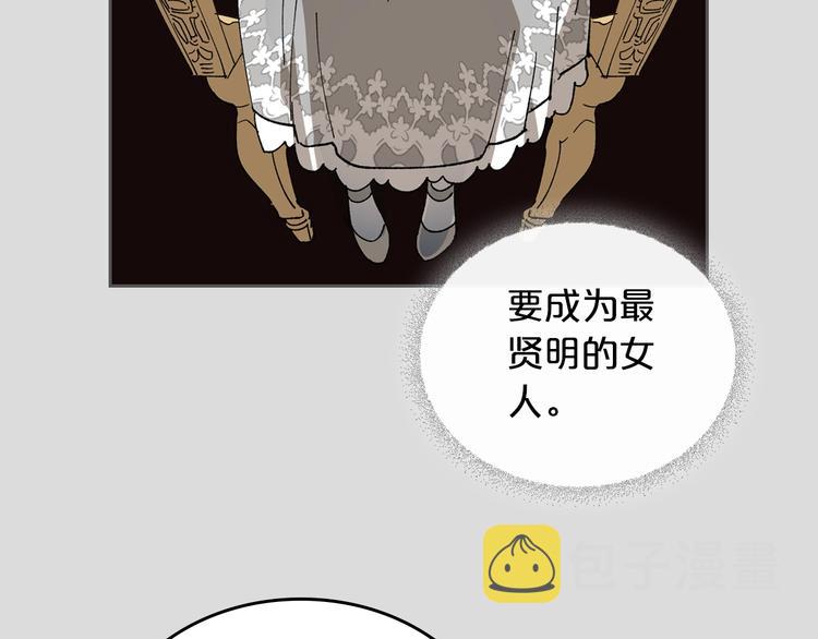 第4话 成爲闺蜜的理由124