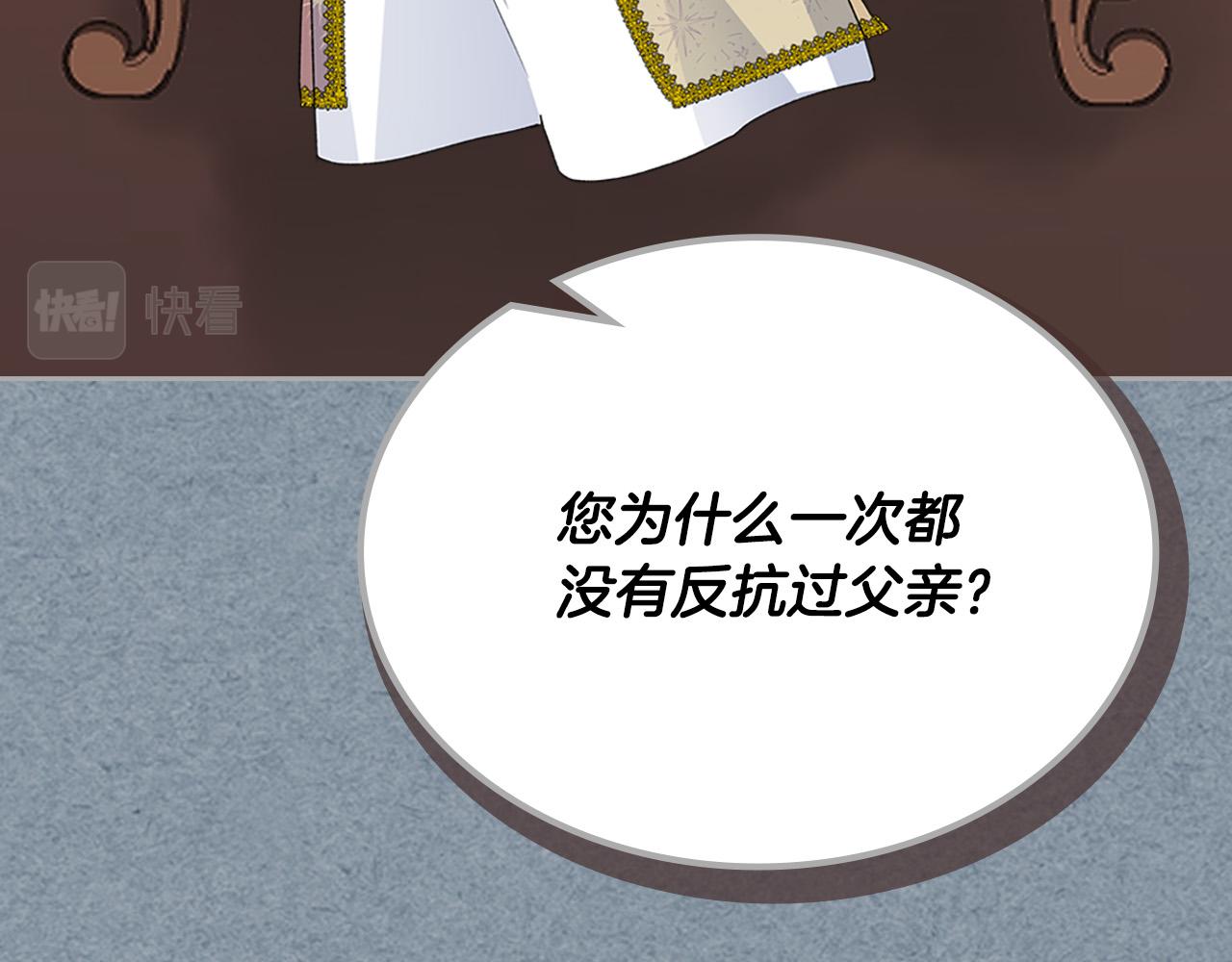 第111话 你还有我30