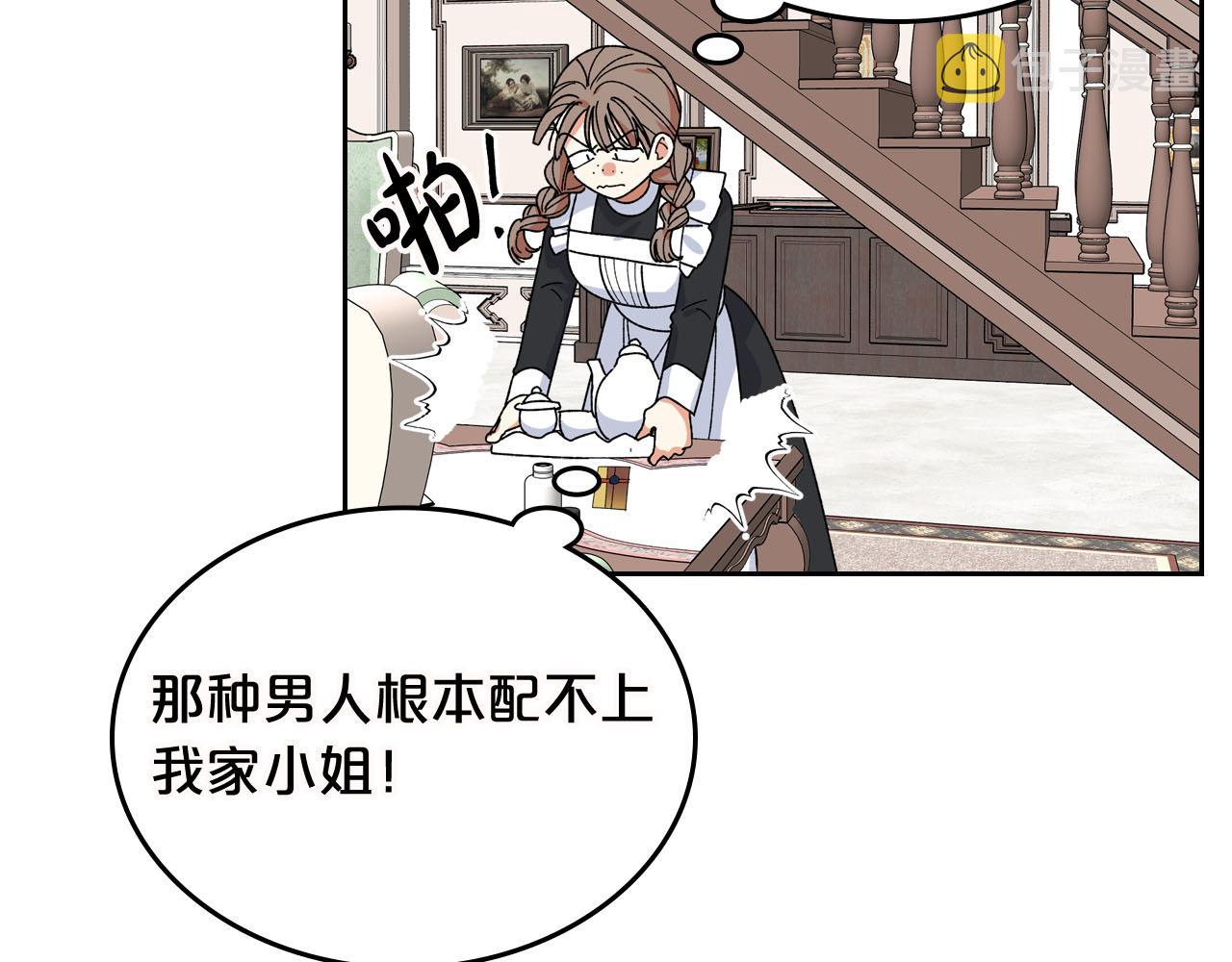 第74话 爱的意义123
