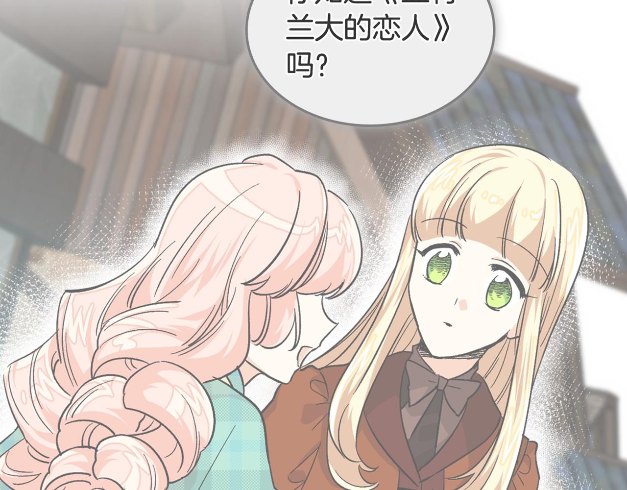 第39话 她的身份116