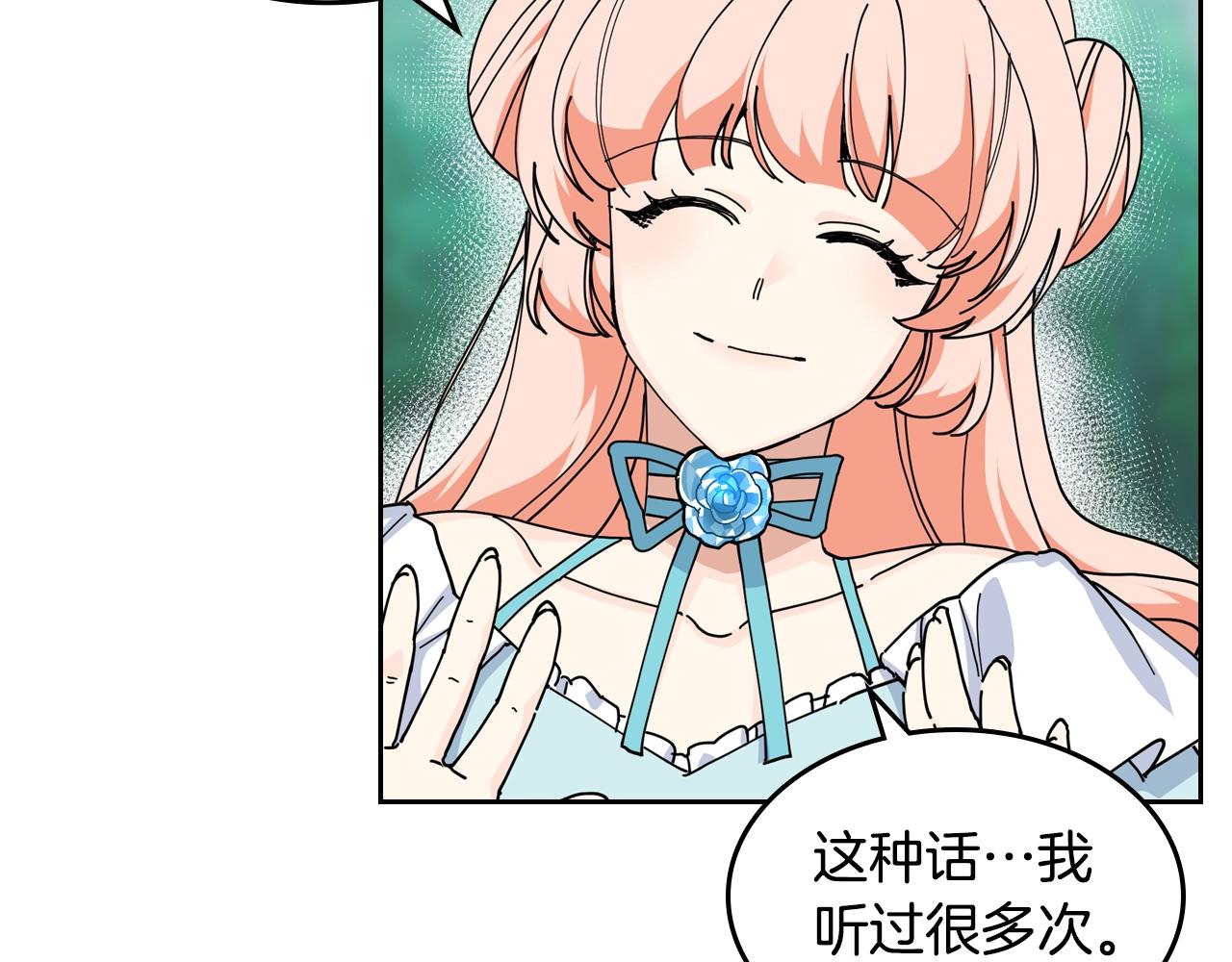 第52话 质问23