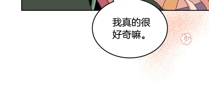 第85话 宠溺47