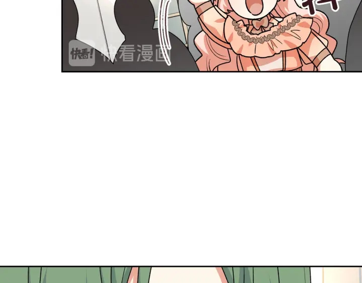 第79话 宫廷盛会16