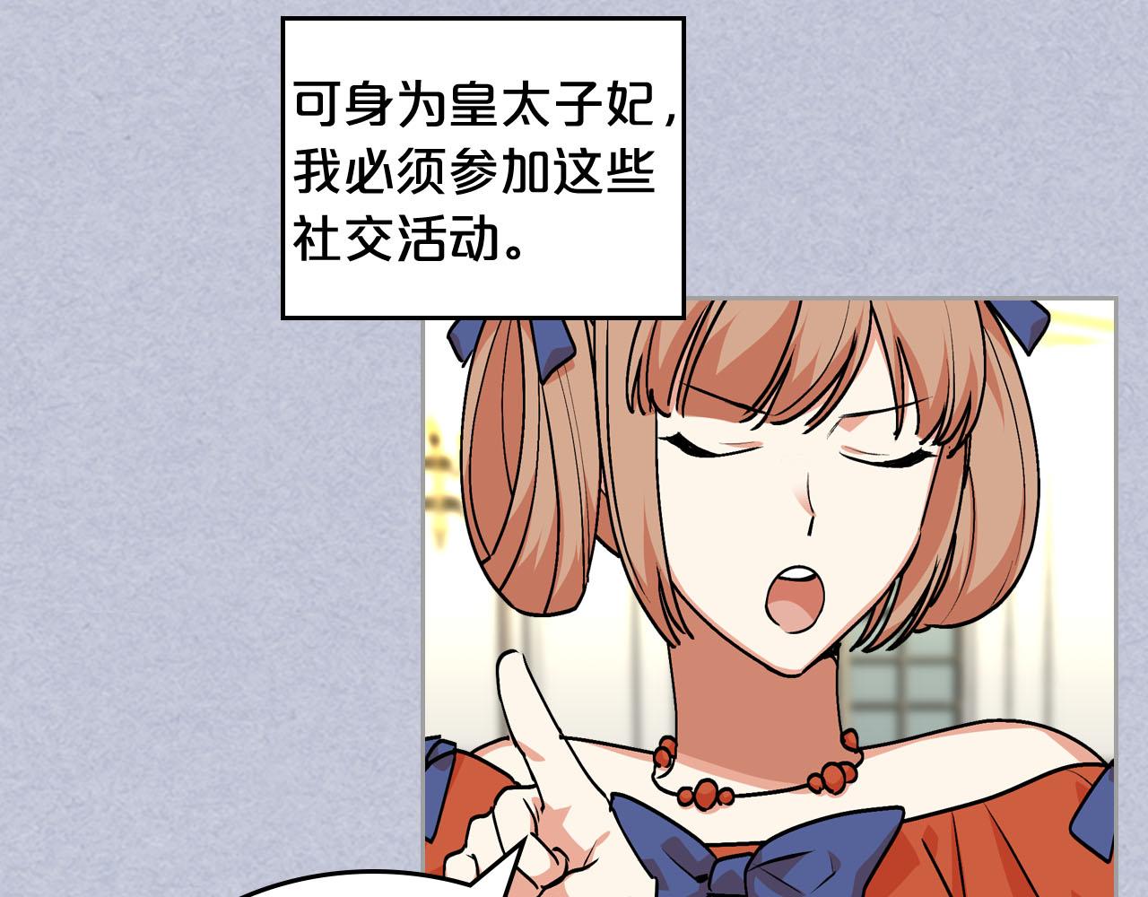 第61话 初次遇见她55