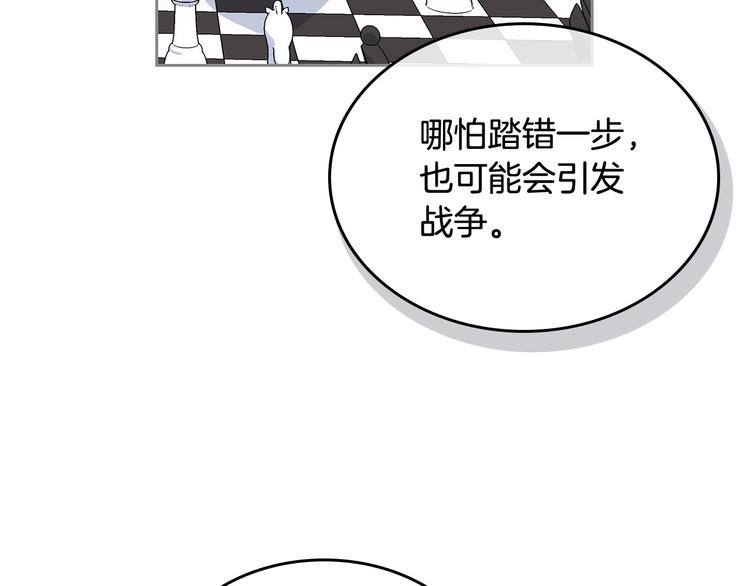 第90话 质问43