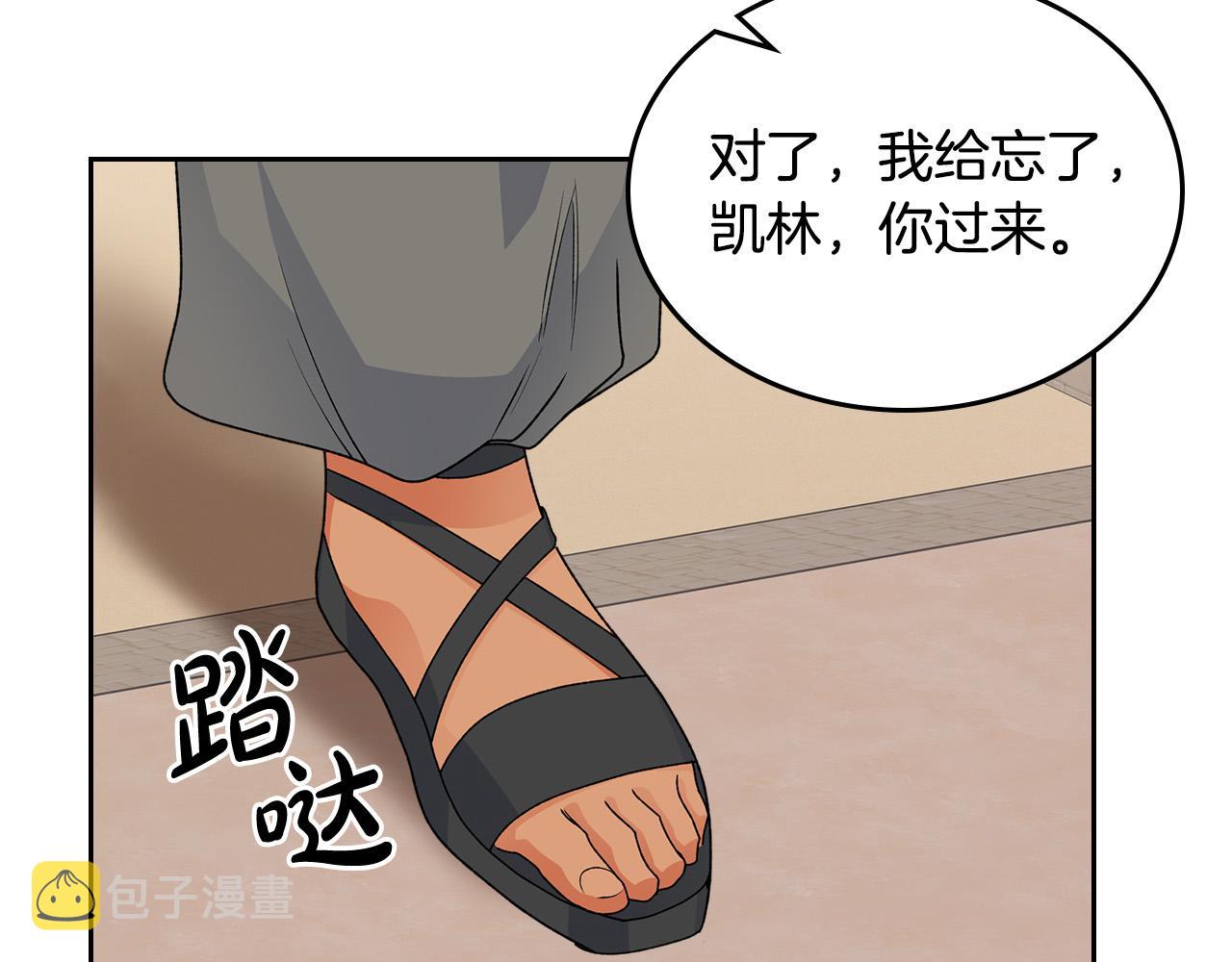 第107话 好久不见135