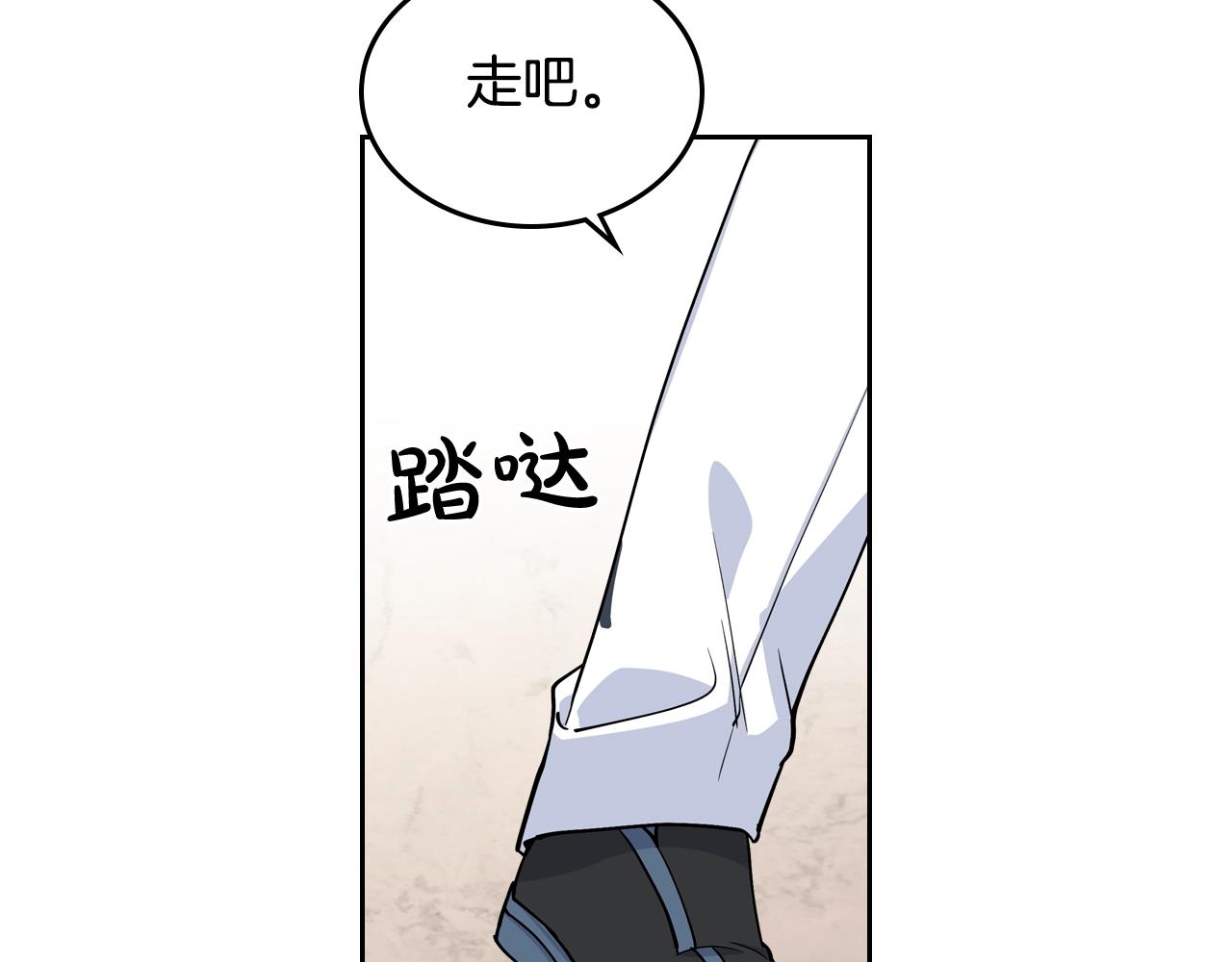 第34话 求婚！？38