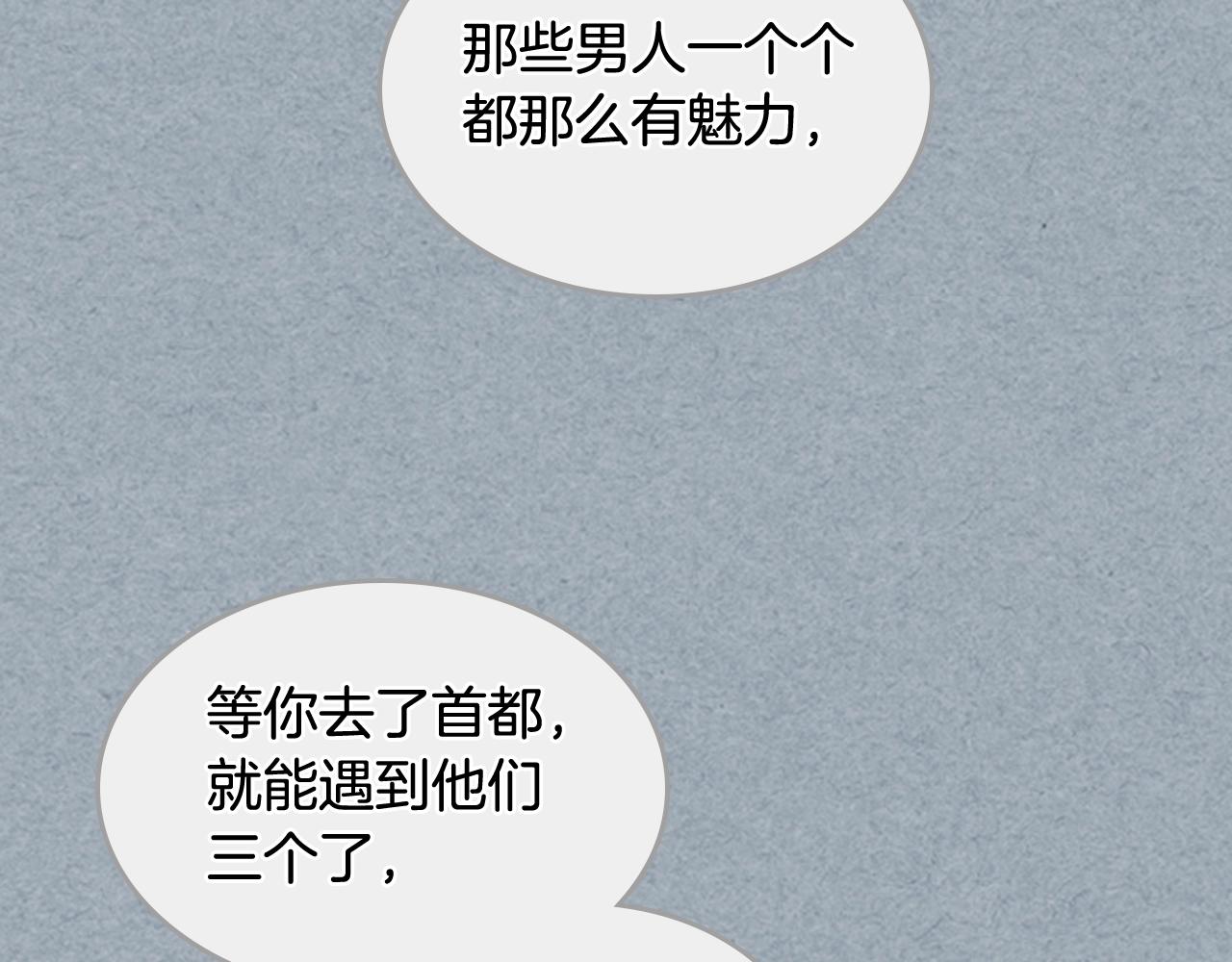第42话 母亲的威胁56