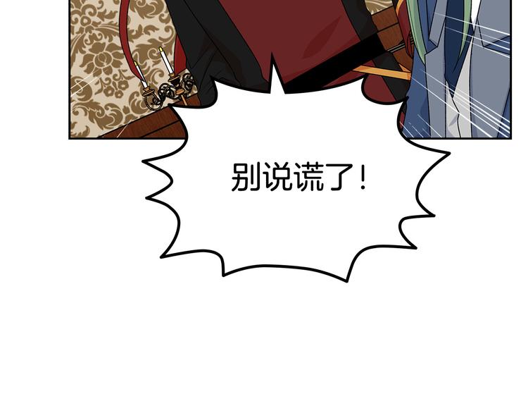 第90话 质问113
