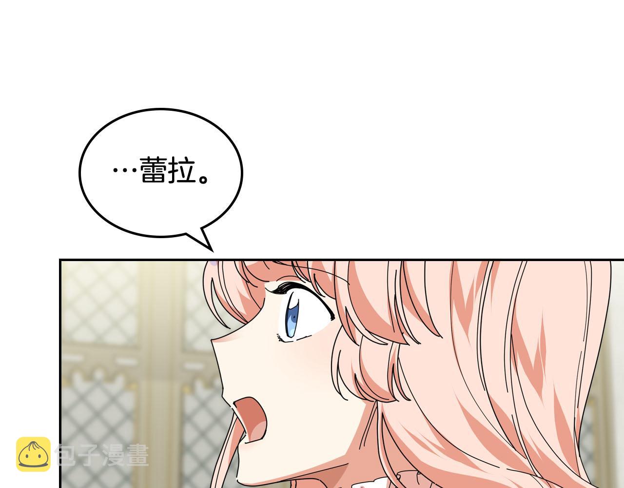 第60话 希望你能幸福121