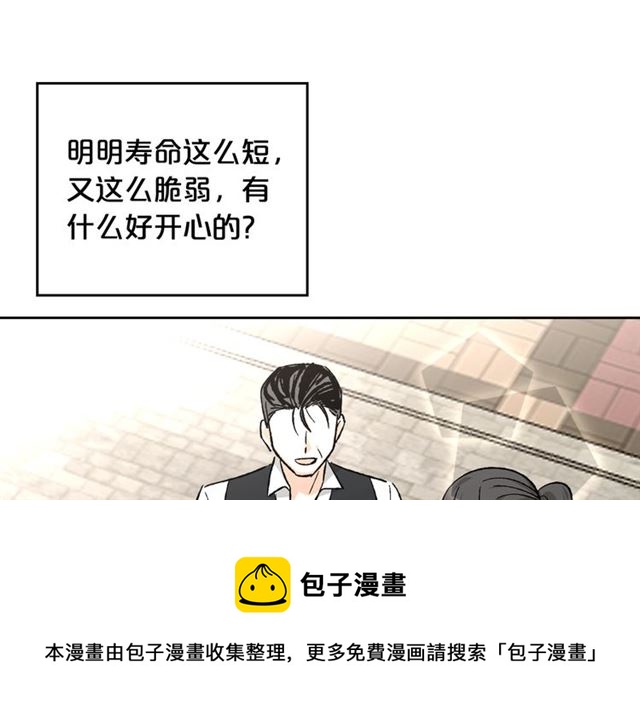 第25话 人生的意义？108