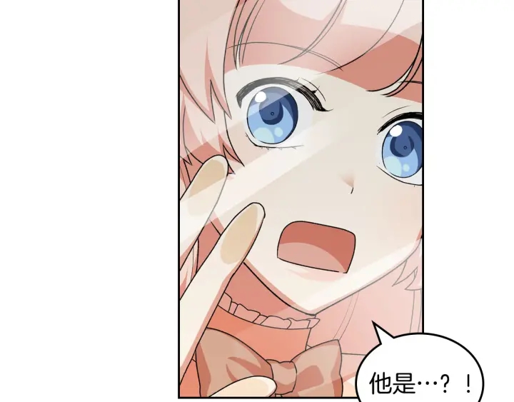 第77话 逼婚156