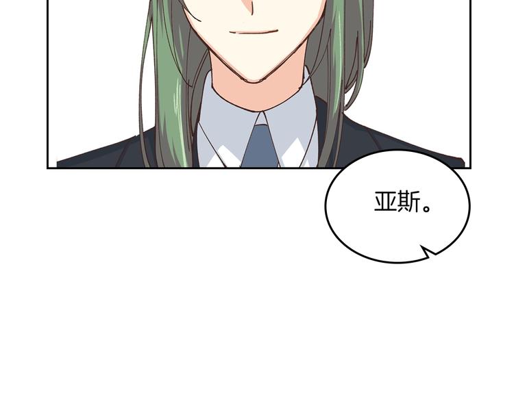 第6话 相配的男人65