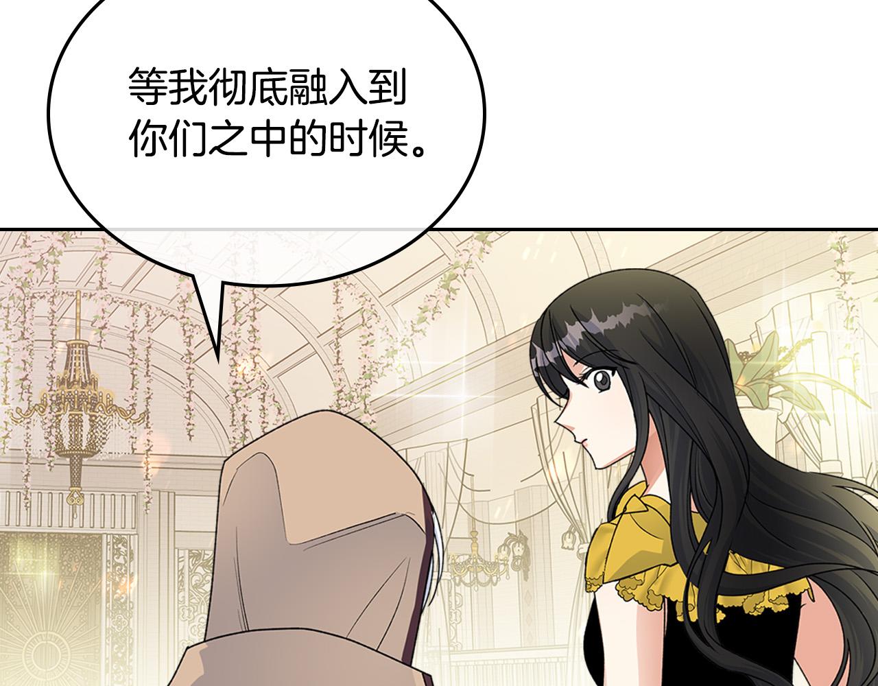 完结篇 真的很幸福！175