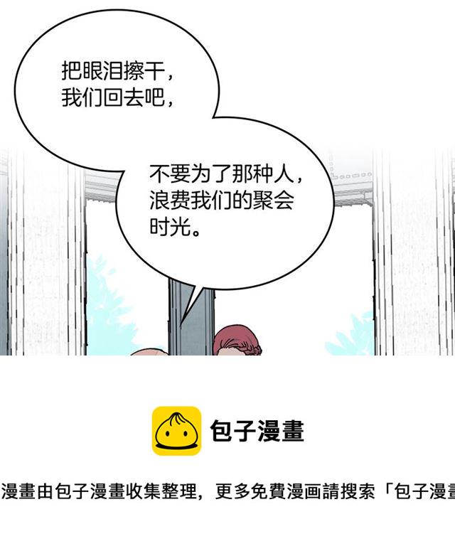 第19话 宠物的痛苦133