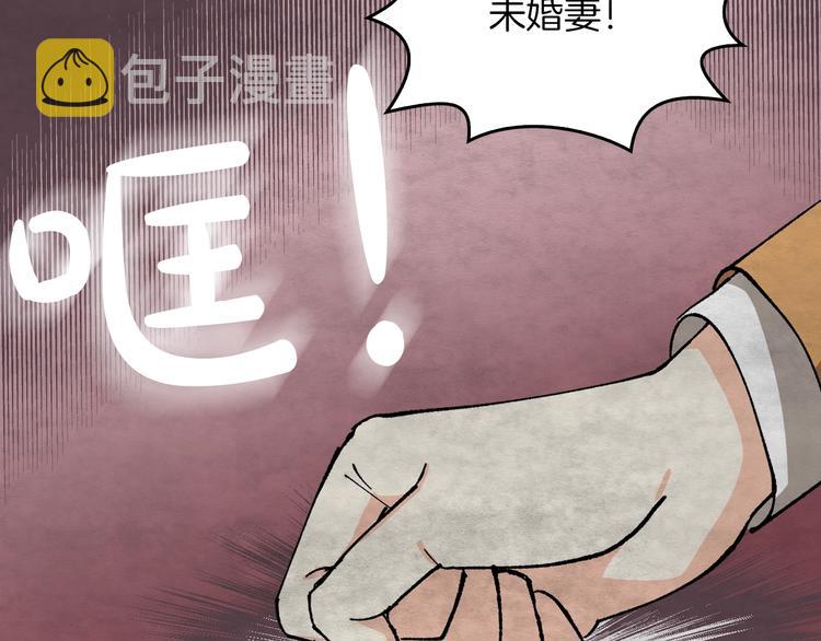 第5话 人生转折点72