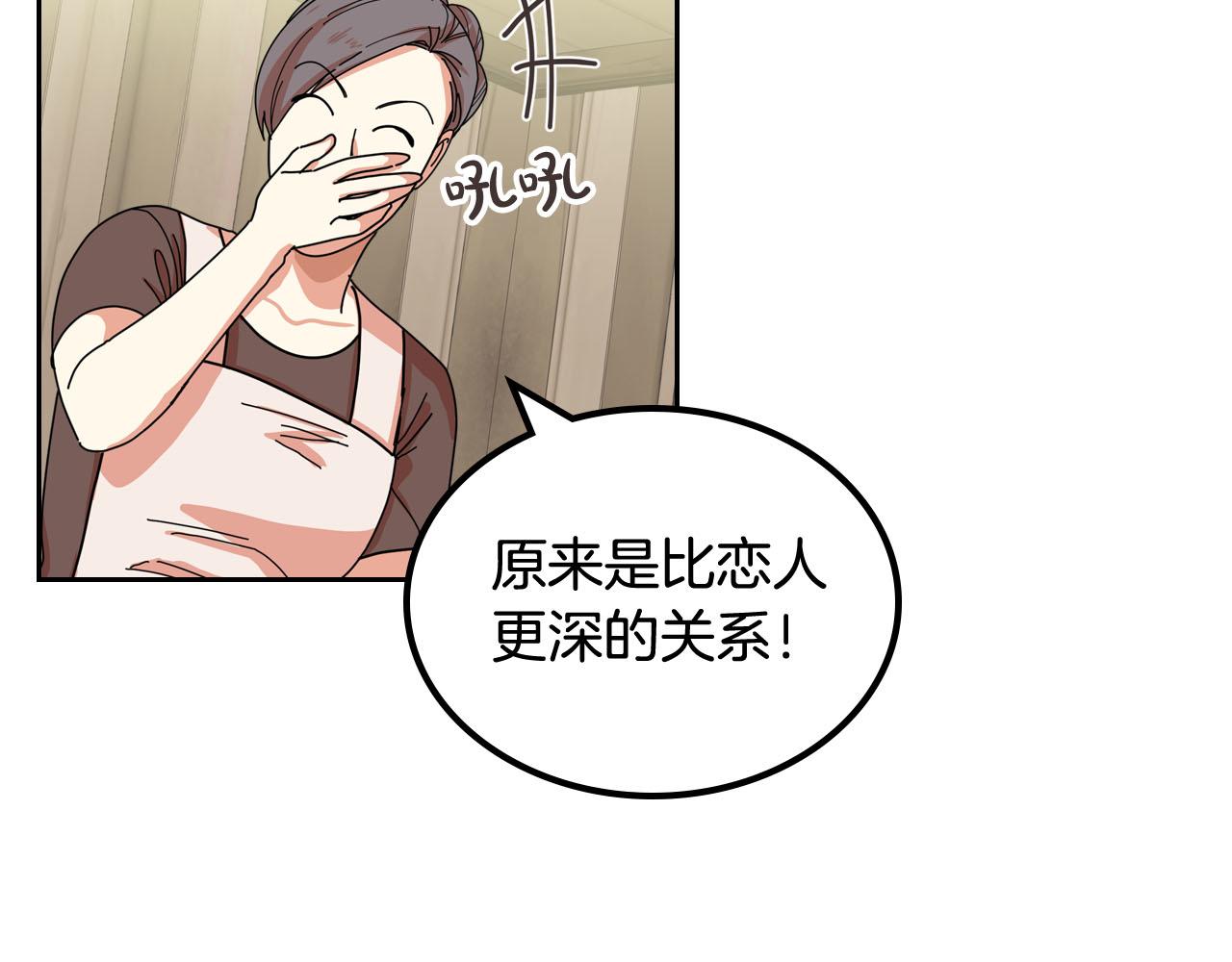 第59话 情话高手62
