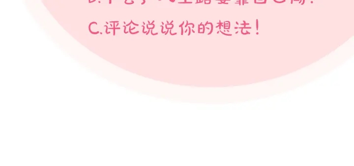第86话 改变未来180
