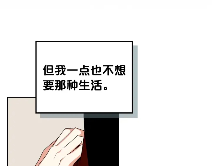 第86话 改变未来45